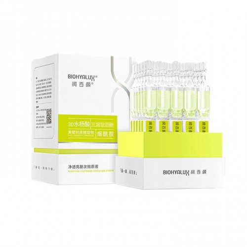 Biohyalux Purifying Lightening Single Use Stoste 华熙生物润百颜净透亮肤次抛原液 1.5ml*5/1.5ml*30