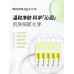 Biohyalux Purifying Lightening Single Use Stoste 华熙生物润百颜净透亮肤次抛原液 1.5ml*5/1.5ml*30