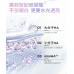 Biohyalux Skin Whitening Essence 华熙生物润百颜美白精华液