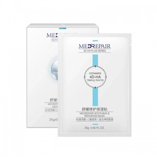 MedRepair 4D-HA Plus Series Soothing & Repairing Mask 华熙生物 米蓓尔 4D玻尿酸舒缓修护保湿贴 25g*5