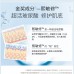 MedRepair Multi-element 2% Hyaluronic Acid Essence Water 华熙生物 米蓓尔多元玻尿酸精华水 260ml