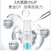 MedRepair Multi-element 2% Hyaluronic Acid Essence Water 华熙生物 米蓓尔多元玻尿酸精华水 260ml