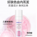 MedRepair Multi-element Concentrated Repair Lotion 华熙生物 米蓓尔多元修护润养水 100ml