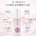 MedRepair Multi-element Concentrated Repair Lotion 华熙生物 米蓓尔多元修护润养水 100ml