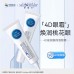 MedRepair 4D-HA Moisturizing Eye Cream 华熙生物 米蓓尔4D玻尿酸眼霜 15g