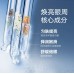 MedRepair 4D-HA Moisturizing Eye Cream 华熙生物 米蓓尔4D玻尿酸眼霜 15g