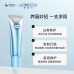 MedRepair Multi-concentrated Repair & Anti-wrinkle Lip Cream 华熙生物 米蓓尔修护抚纹精华唇霜 10g