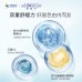 MedRepair Multi-concentrated Repair & Anti-wrinkle Lip Cream 华熙生物 米蓓尔修护抚纹精华唇霜 10g