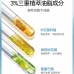 MedRepair Multi-concentrated Repair & Anti-wrinkle Lip Cream 华熙生物 米蓓尔修护抚纹精华唇霜 10g