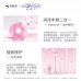 MedRepair Multi-concentrated Hydrate & Repair Lip Mask (Seasonal Limited) 华熙生物 米蓓尔多元修护滋养唇膜（季节限定） 18g