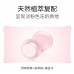 MedRepair Multi-concentrated Hydrate & Repair Lip Mask (Seasonal Limited) 华熙生物 米蓓尔多元修护滋养唇膜（季节限定） 18g