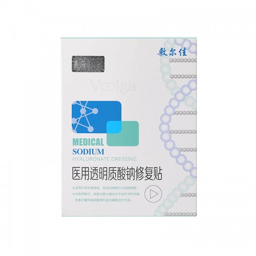 Voolga Medical Sodium Hyaluronate Dressing 敷尔佳医用透明质酸纳修复贴 5pcs