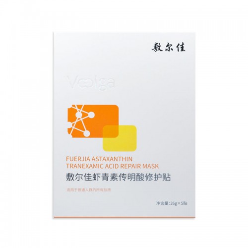 Voolga Astaxanthin Tranexamic Acid Repair Mask 敷尔佳虾青素传明酸修护贴 26g*5