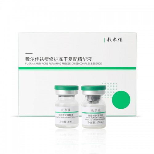 Voolga Anti-acne Repairing Freeze-dried Complex Essence 敷尔佳祛痘修护冻干复配精华液 (5ml+100mg)*3