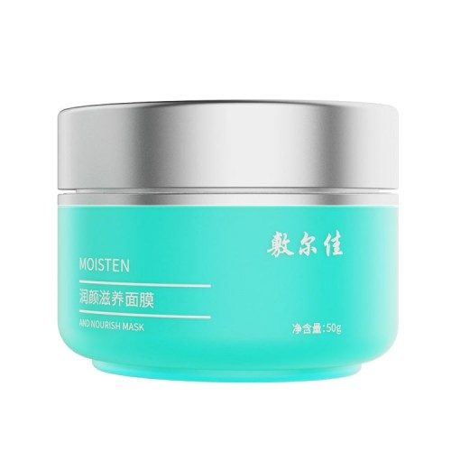 Voolga Moisten and Nourish Mask 敷尔佳润颜滋养面膜 50g