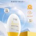 Juyou Skin Beauty Protection Sunscreen Lotion SPF50+ PA++++ 绽妍菁颜倍护防晒乳SPF50+ PA++++ 50ml