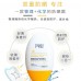 Juyou Skin Beauty Protection Sunscreen Lotion SPF50+ PA++++ 绽妍菁颜倍护防晒乳SPF50+ PA++++ 50ml