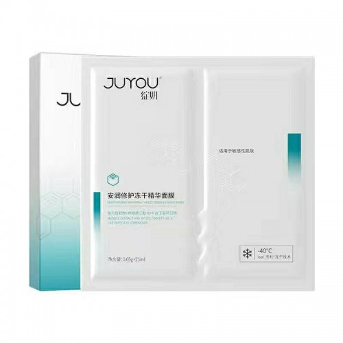 Juyou Moisturizing Repairing Freeze-dried Essence Mask 绽妍安润修护冻干精华面膜 0.65g+25ml