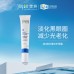 Juyou Retinol Multi-repairing Eye Cream 绽妍维A醇多重修护眼霜 15g