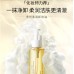 MAOGEPING Joy Clear Moisture Makeup Remover 120ml 毛戈平净悦柔润卸妆油