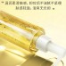 MAOGEPING Joy Clear Moisture Makeup Remover 120ml 毛戈平净悦柔润卸妆油