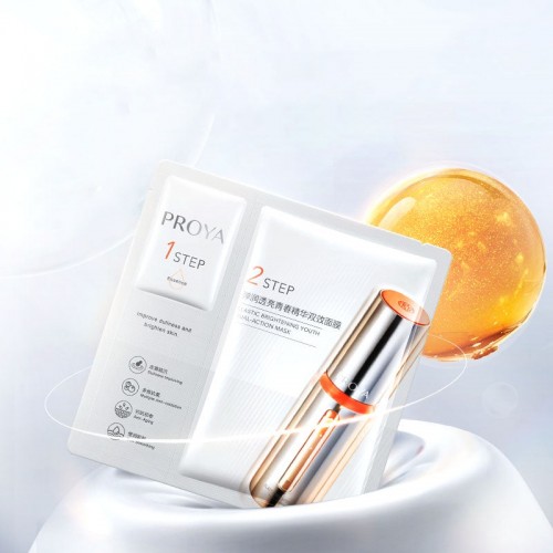 Proya Elastic Brightening Youth Dual-action Mask 珀莱雅弹润透亮青春精华双效面膜  (10 pcs)