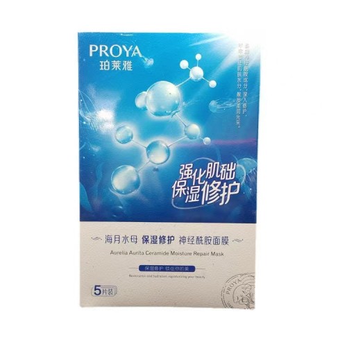 Proya Aurelia Aurita Ceramide Moisture Repair Mask 1 box (20pcs) 珀莱雅神经酰胺保湿修复面膜