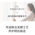 QUADHA 5D HA High Glossing Deep Pore Moisturizing Mask 华熙生物 夸迪5D高光凝时平衡面膜 28g*5