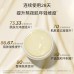 QUADHA Super Night Boost Extra Firming Mask 华熙生物 夸迪熬夜弹润盈透面膜