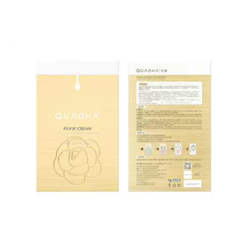 QUADHA PS-FIX Cream Double Serum Refresh Moisturizing Mask 华熙生物 夸迪 水油双锁花萃润透面膜 5pcs