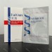 Skincare：Fulqun/Fuqing Classic mask 芙清经典白膜 - 5 pieces