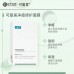 KeFuMei Skincare Clear Acne Repair Mask 可复美净痘修护面膜 - 5 pieces