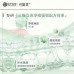 KeFuMei Skincare Clear Acne Repair Mask 可复美净痘修护面膜 - 5 pieces