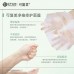 KeFuMei Skincare Clear Acne Repair Mask 可复美净痘修护面膜 - 5 pieces