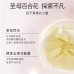 Biohyalux QUADHA Aurora Even Skin Lightening Essence  华熙生物夸迪极光次抛 1.5ml*30