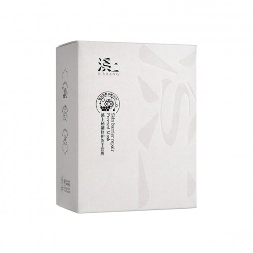 X.SHANG Repair Freeze Dried Mask 5pcs/box【范冰冰推荐】溪上修护冻干面膜