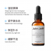John Jeff Ceramide Serum 约翰杰夫神经酰胺精华液 30ml