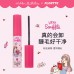 FLORTTE X MIKKO No Curling Mascara Remover 花洛莉亚MIKKO联名睫毛膏卸除液 4ml