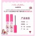 FLORTTE X MIKKO No Curling Mascara Remover 花洛莉亚MIKKO联名睫毛膏卸除液 4ml