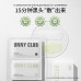 UNNY CLUB Mild Blackhead Removal Nose Pack 5SET UNNY去黑头鼻贴导出液粉刺收缩毛孔草莓鼻清洁
