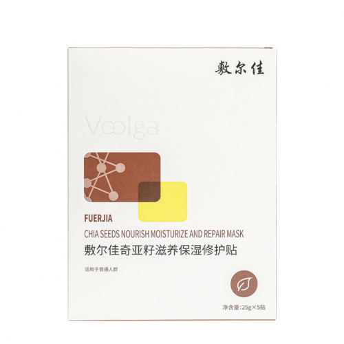 Voolga Chia Seed Nourishing Moisturizing Mask 25g*5 敷尔佳奇亚籽滋养保湿修护贴