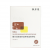 Voolga Chia Seed Nourishing Moisturizing Mask 25g*5 敷尔佳奇亚籽滋养保湿修护贴