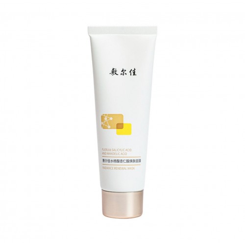 Voolga Salicylic Acid Almond Resurfacing Mask 80g 水杨酸杏仁焕肤面膜