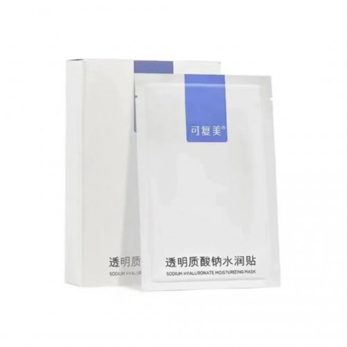 Kefumei Sodium Hyaluronate Moisturizing Mask 5PCS 可复美透明质酸钠水润贴