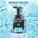 Mentholatum Moisturizing Energizing Oil Control Facial Cleansing Foam For Men 150ml 曼秀雷敦保湿活力男士洁面泡沫