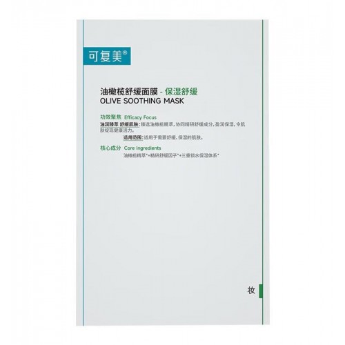 Kefumei Olive Soothing Mask 25g*5 可复美油橄榄面膜