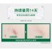 Mentholatum Acne Scar Reducing Gel 18g 曼秀雷敦乐肤洁痘痕淡化啫喱