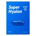 VT Super Hyalon Mask 25g*5PCS 薇缔玻尿酸密集补水面膜