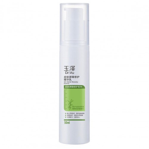 Dr.Yu Skin Barrier Repair Essence 50ml 玉泽屏障修护精华乳