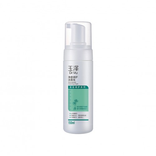 Dr.Yu Facial Cleansing Foam 150ml 玉泽净颜调护洁面泡